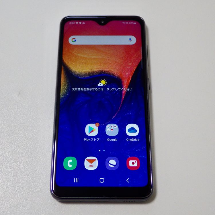 SIMե꡼ au Galaxy A20 SCV46 ֥å ̵