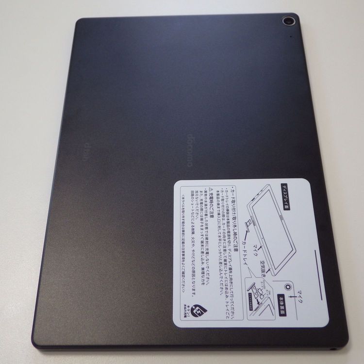 Ķ���� SIM�ե꡼ docomo ���㡼�� dtab d-41A �֥�å� ����̵��
