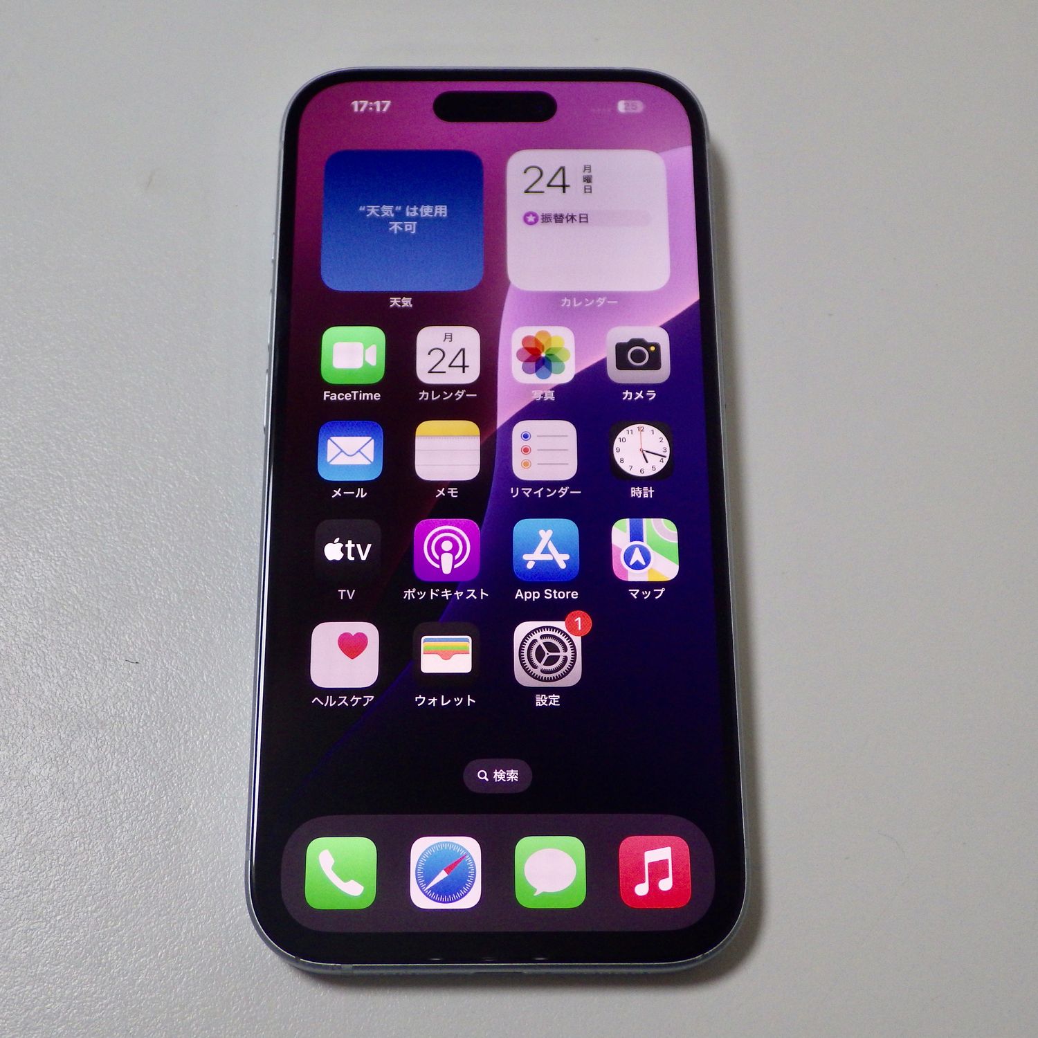 ムスビー｜SIMフリー iPhone15 128GB 電池94% ブルー 送料無料