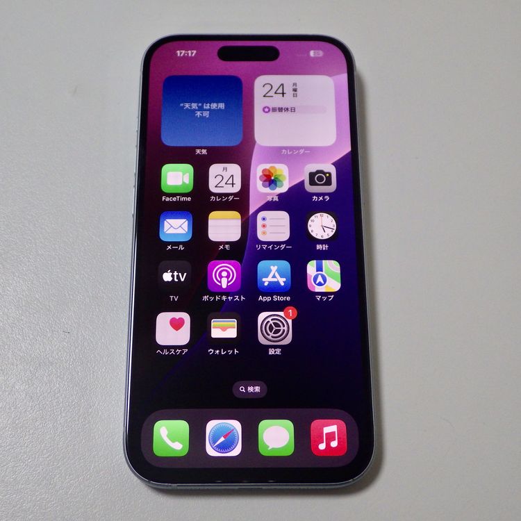 iPhone15（SIMフリー・国内版） 商品一覧｜ムスビー【中古スマホ・中古