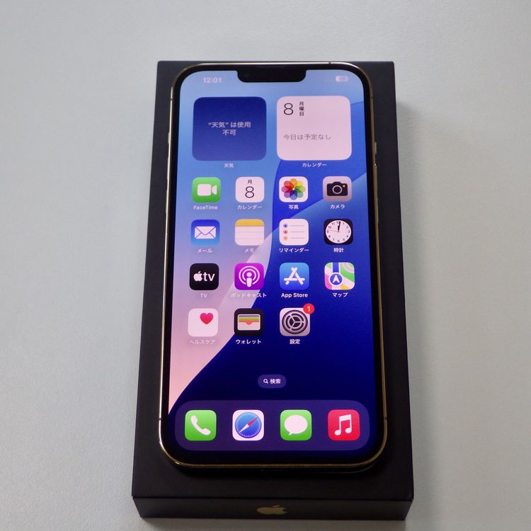 Ķ SIMե꡼ iPhone13 Pro Max 256GB  84% ̵