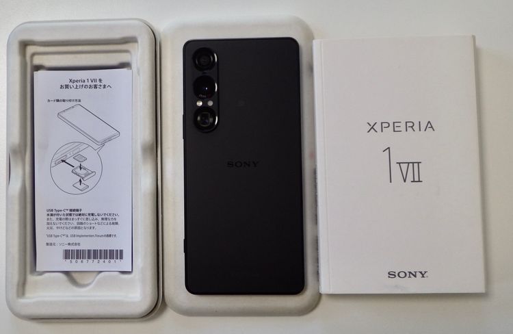 SIM�ե꡼ au Xperia 1 VII 256GB SOG15 �֥�å� ����̵��