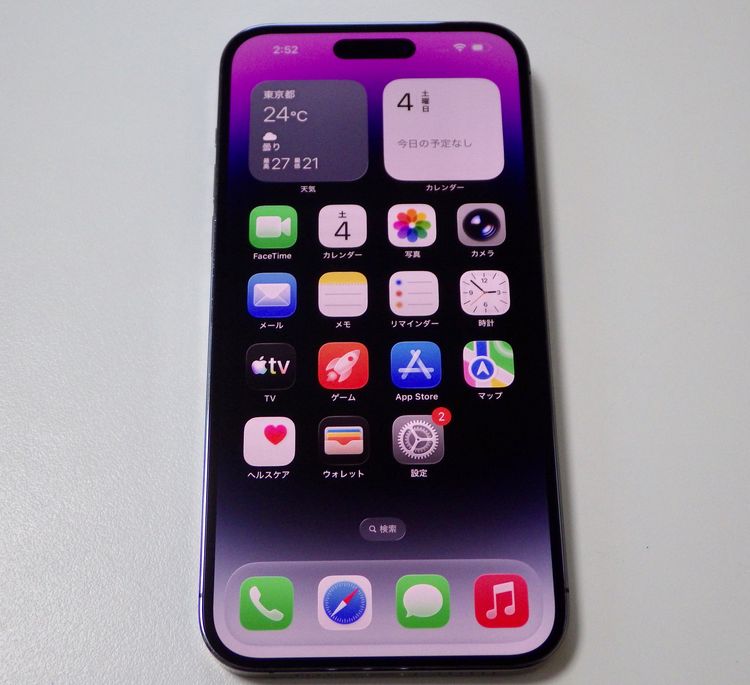 SIM�ե꡼ iPhone14 Pro Max 256GB �ѡ��ץ� ����̵��