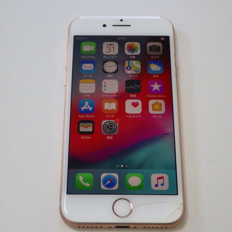 ios 12.3 SIM�ե꡼ iPhone8 64GB ������� ����88% ����̵��