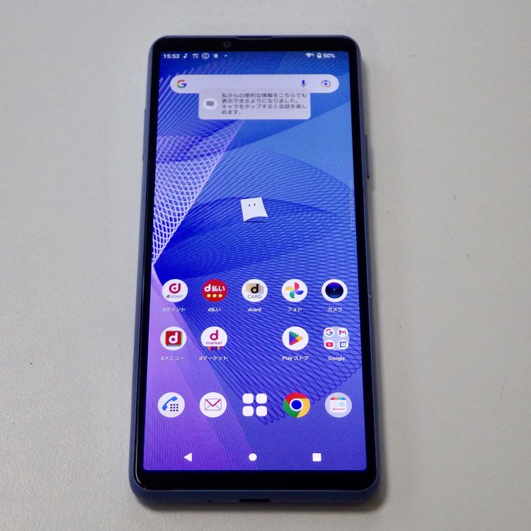 SIM�ե꡼ docomo Xperia 10 III SO-52B �֥롼 ����̵��
