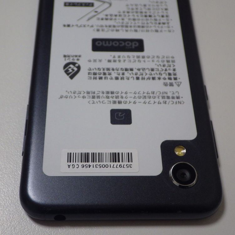 SIM�ե꡼ docomo AQUOS sense2 SH-01L ����̵��