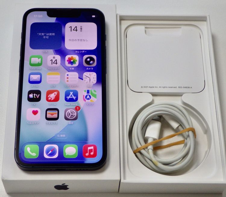 Apple���ȥ��� SIM�ե꡼ iPhone13 mini 256GB �ߥåɥʥ��� ����88%