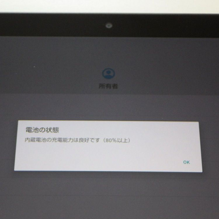 Ķ SIMե꡼ docomo 㡼 dtab d-41A ֥å ֥å