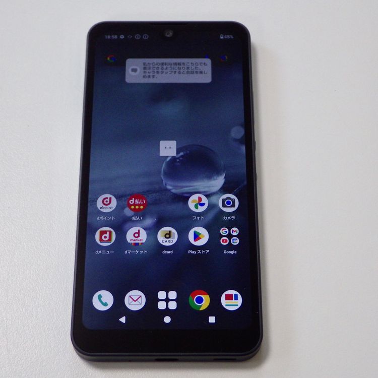 AQUOS wish2 SH-51C 商品一覧｜ムスビー【中古スマホ・中古タブレット