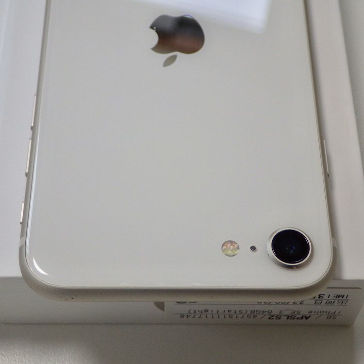 SIM�ե꡼ iPhone SE(�裳����) 64GB �������饤�� ����86% ����̵��