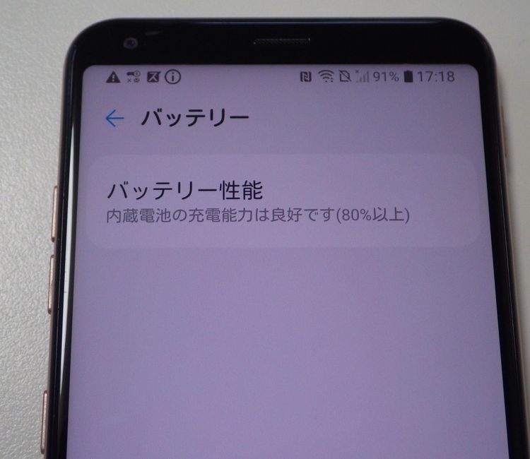 SIM�ե꡼ docomo LG style2  L-01L ������� ����̵��