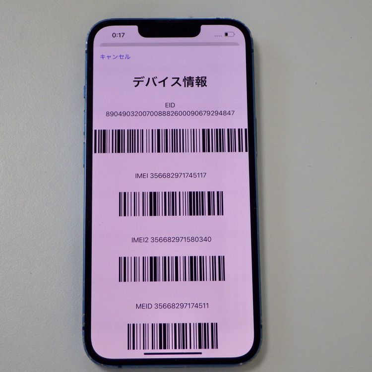  SIMե꡼ iPhone13 128GB ֥롼 80% ̵
