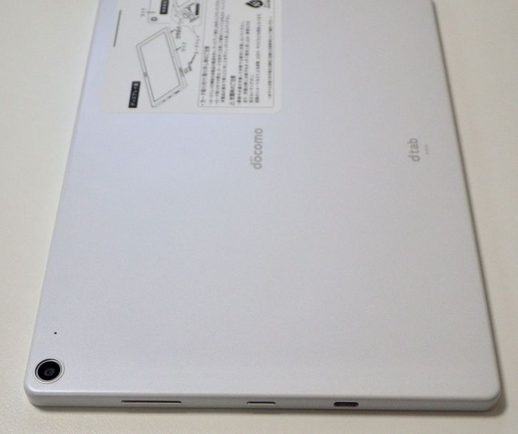 SIM�ե꡼ docomo ���㡼�� dtab d-41A ���֥�å� �ۥ磻�� ����̵��