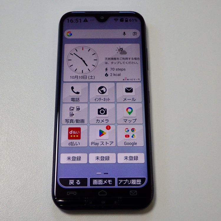 SIM�ե꡼ docomo ���󤷤󥹥ޥ� KY-51B �ͥ��ӡ� ����̵��