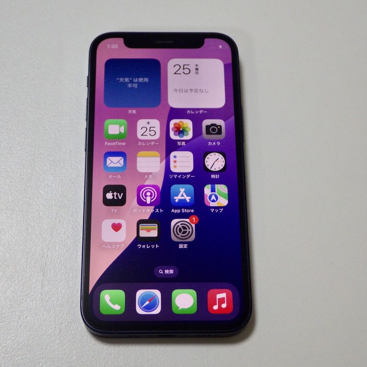 SIM�ե꡼ iPhone12 mini 128GB �֥�å� ����85% ����̵��