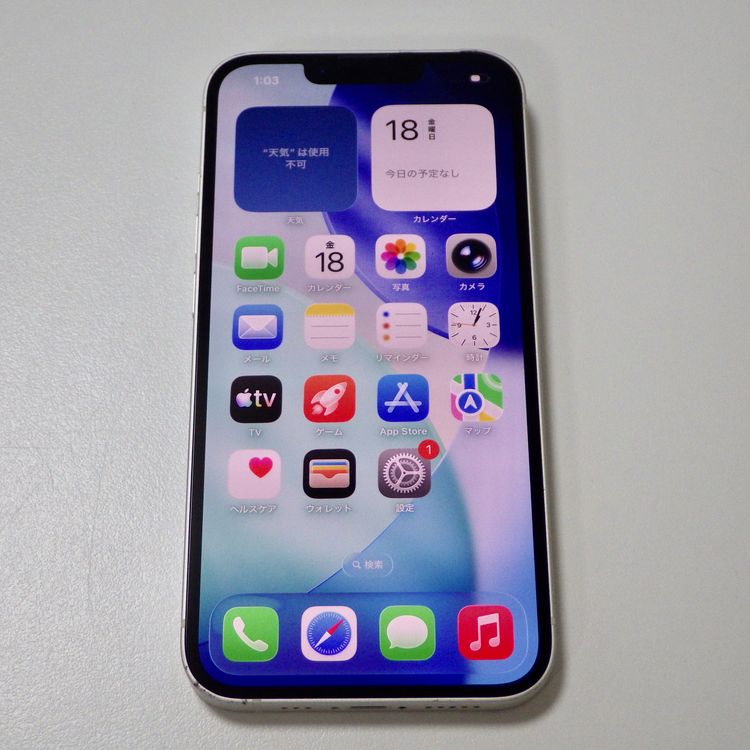 SIM�ե꡼ iPhone13 256GB ����100% �ۥ磻�� ����̵��