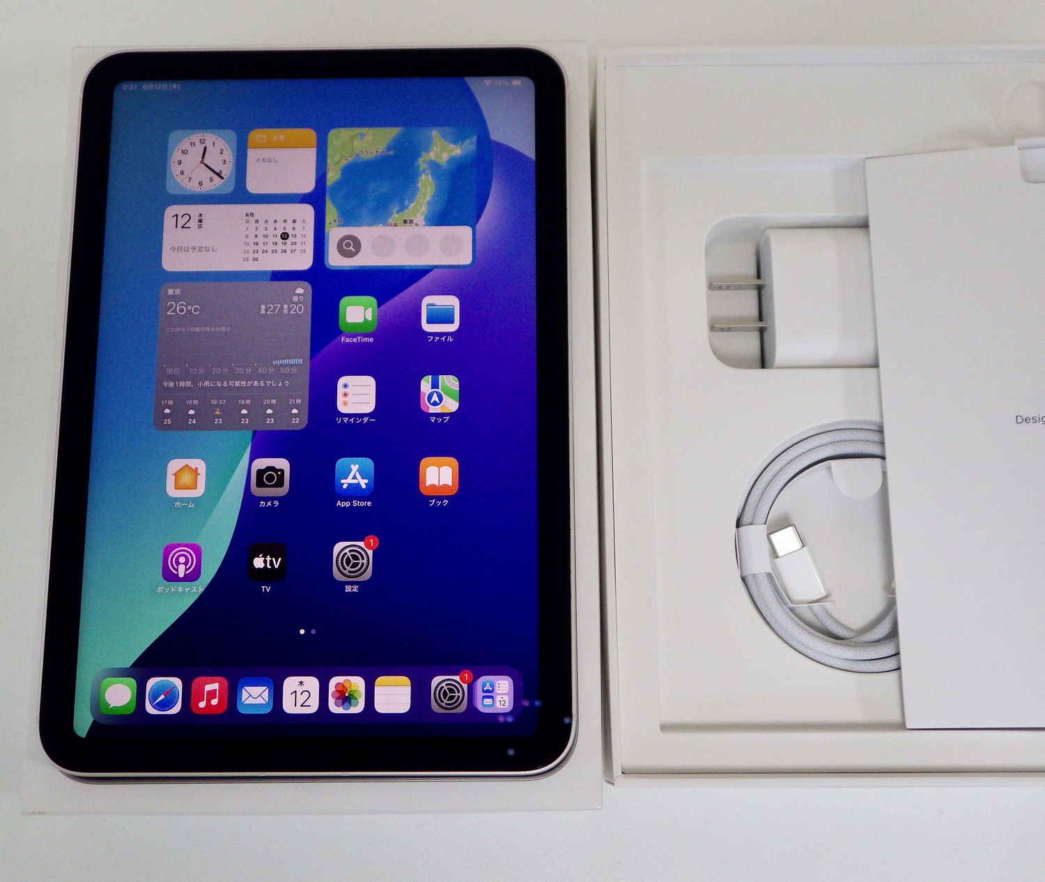 iPad mini 第7世代 128GB セット（A17 Pro) Apple iPad Mini (A17 Pro): Apple Intelligence, 8.3-inch
