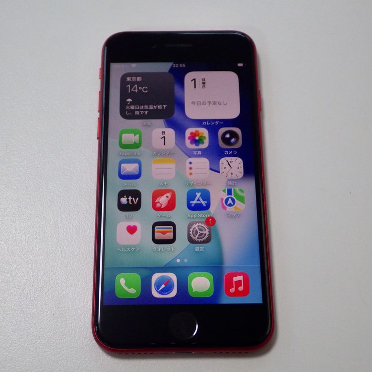 Ķ���� SIM�ե꡼ iPhone SE(�裳����) 64GB ��å� ����87%