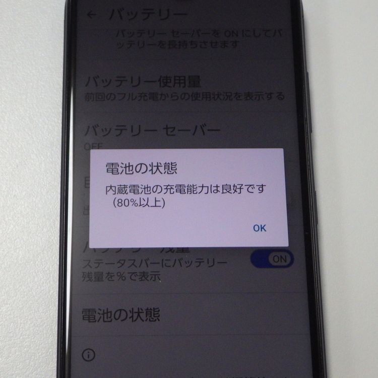 SIM�ե꡼ docomo ���󤷤󥹥ޥ� KY-51B �ͥ��ӡ� ����̵��