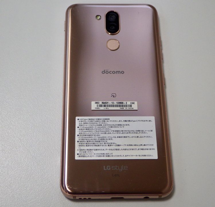 SIM�ե꡼ docomo LG style2  L-01L ������� ����̵��