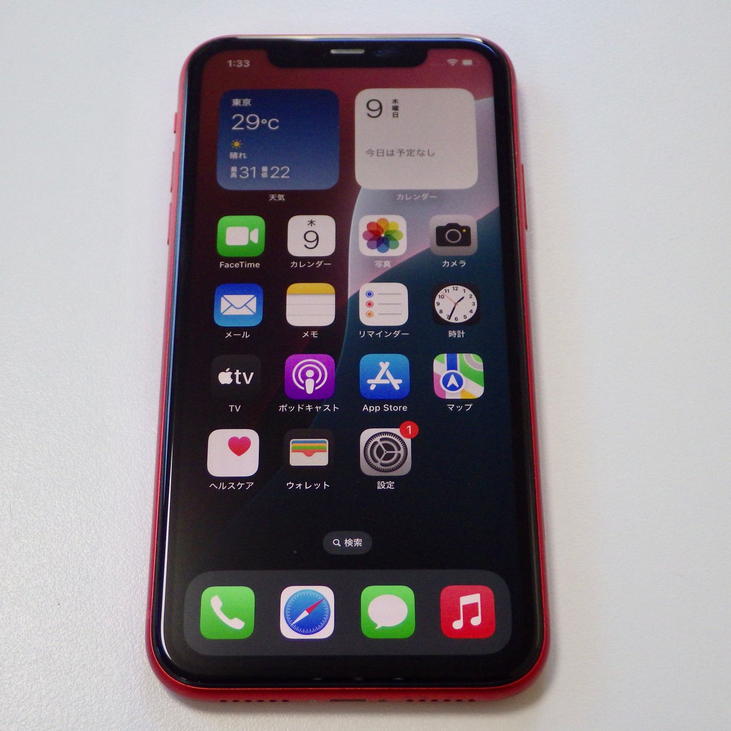 iPhone11 64GB SIMフリー Apple iPhone 11 64GB SIMフリー [ブラック