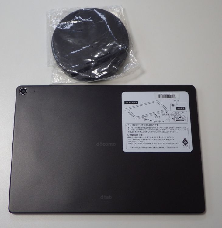 SIM�ե꡼ docomo ���㡼�� dtab d-41A ������������դ� ���֥�å� �֥�å�