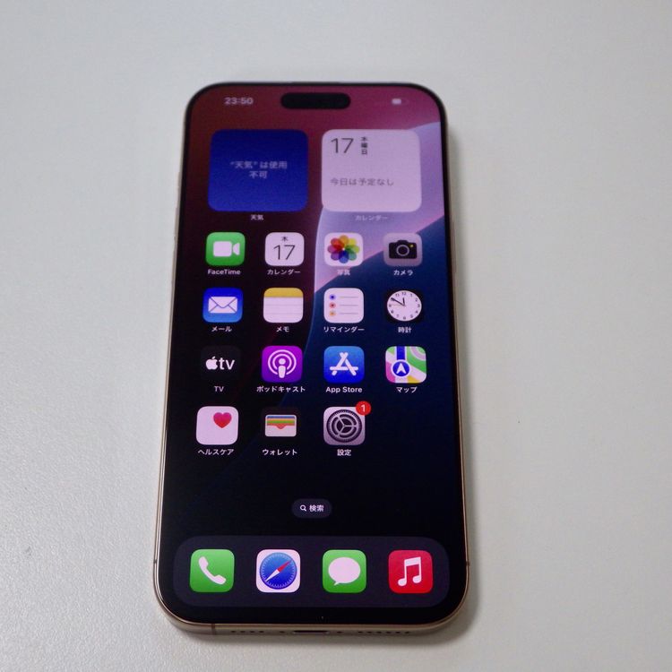 Ķ���� SIM�ե꡼ iPhone16 Pro Max 256GB ����89% �ǥ����ȥ����˥���