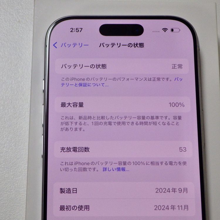 Apple SIMե꡼ iPhone16 Pro 128GB ۥ磻 100%