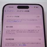 Ķ���� SIM�ե꡼ iPhone15 128GB �ԥ� ����100% ����̵��