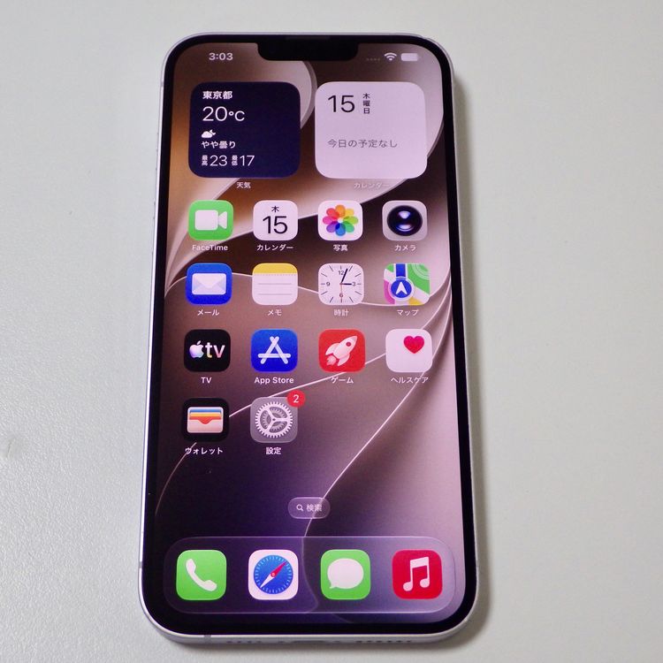 SIM�ե꡼ iPhone14 Plus128GB �ѡ��ץ� ����100% ����̵��