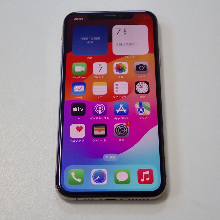 SIM�ե꡼ iPhoneXS 256GB ������� ����76% ����̵��