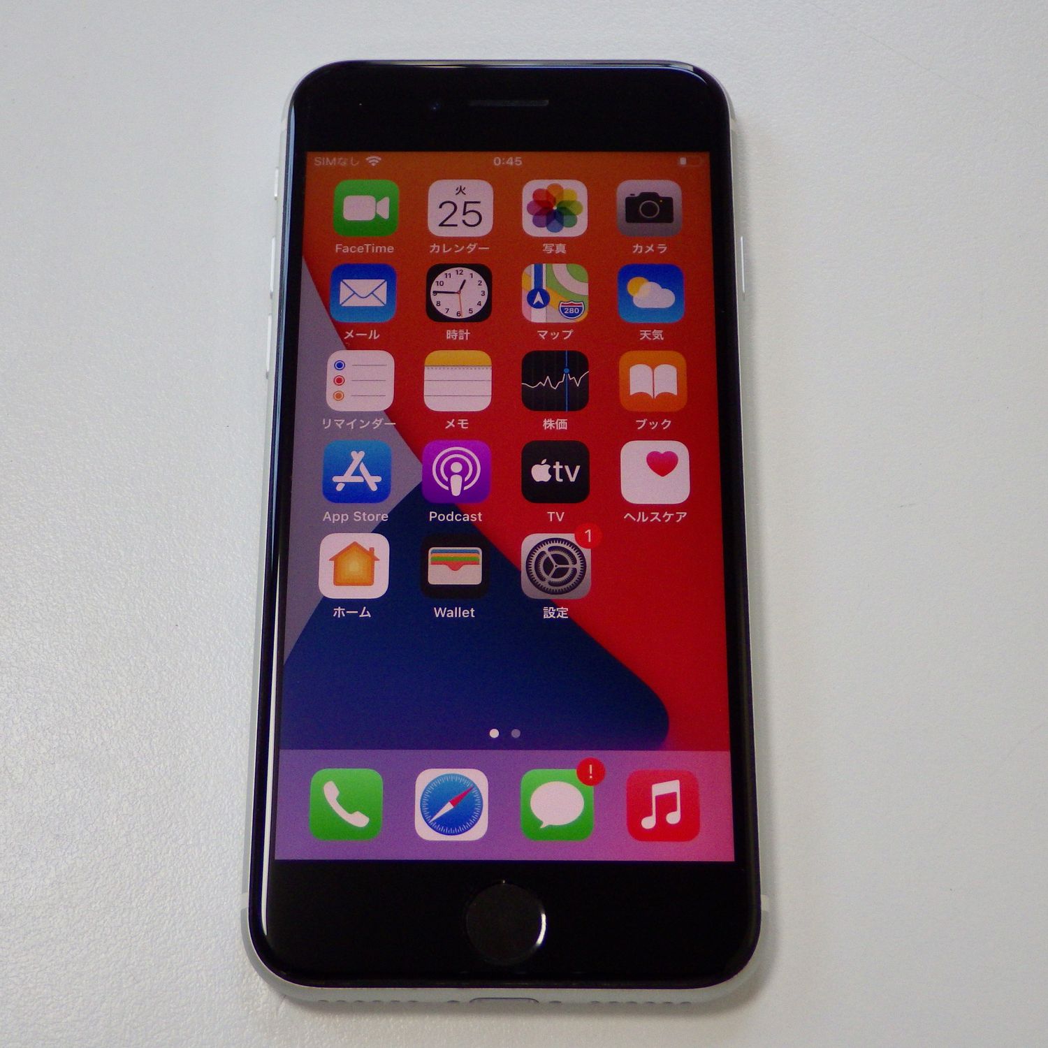 ムスビー｜SIMフリー iPhone SE(第2世代) 64GB ホワイト 電池91