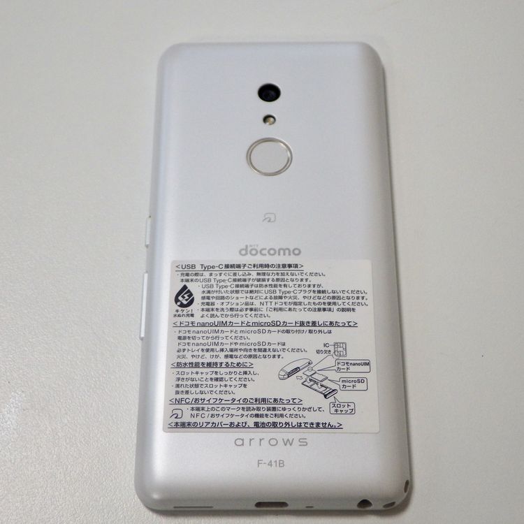 Ķ���� SIM�ե꡼ docomo arrows Be4 Plus F-41B �ۥ磻�� ����̵��