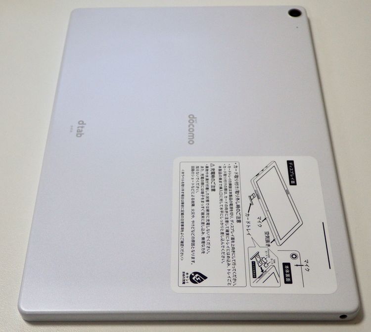 Ķ SIMե꡼ docomo 㡼 dtab d-41A ֥å ۥ磻