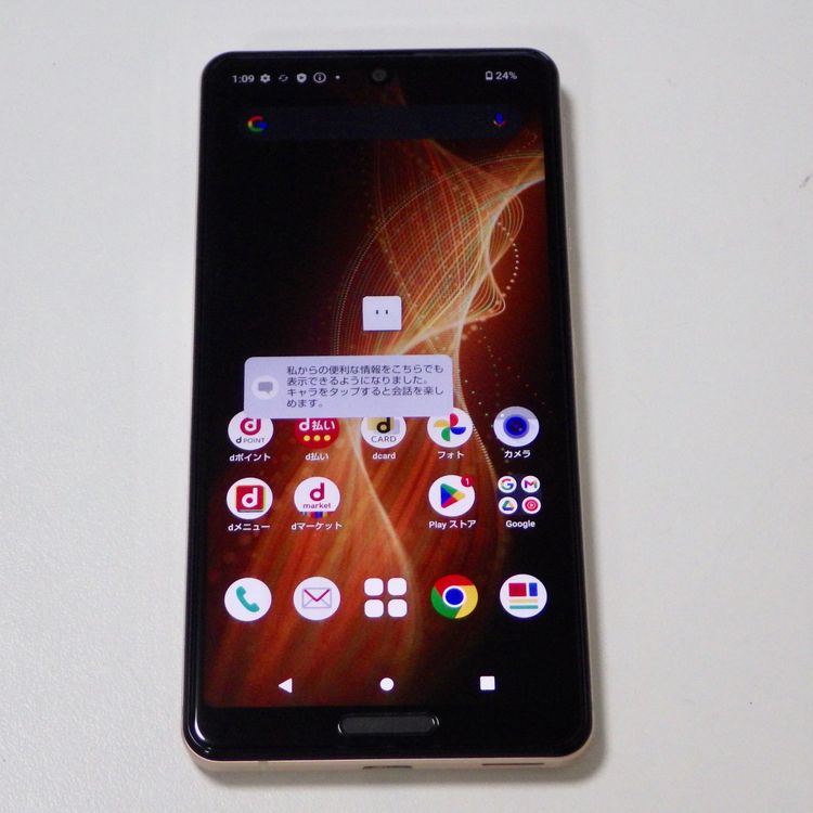 Ķ���� SIM�ե꡼ docomo AQUOS sense5G ������� ����̵��