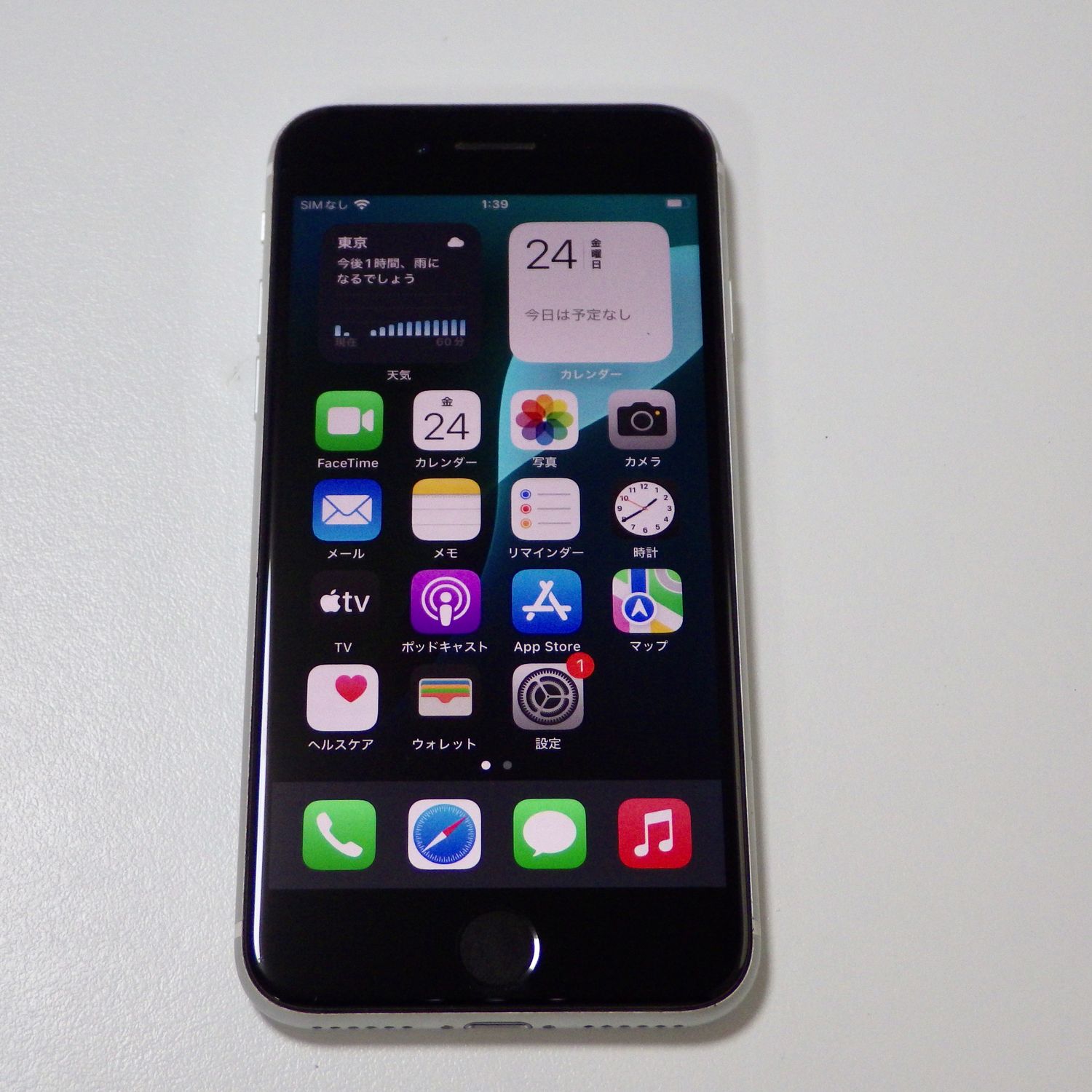 iphone SE 第2世代　64GB SIMフリー Amazon | 【整備済み品】 Apple iPhone SE（第2世代） 64GB