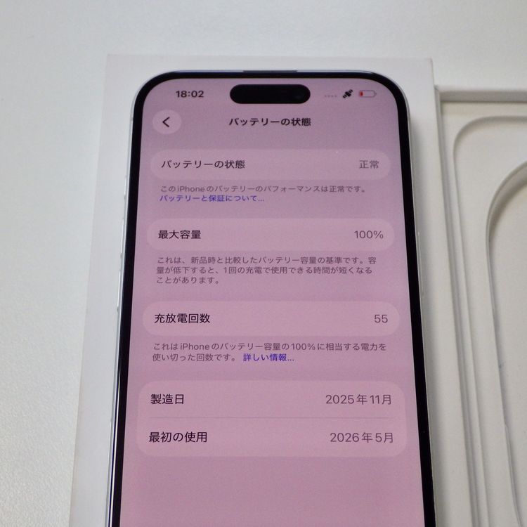 Ķ���� SIM�ե꡼ iPhone16 128GB �ۥ磻�� ����100% ����̵��