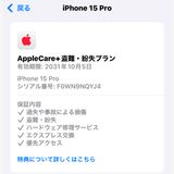 SIMե꡼ iPhone15 Pro 128GB ̵ݾդ