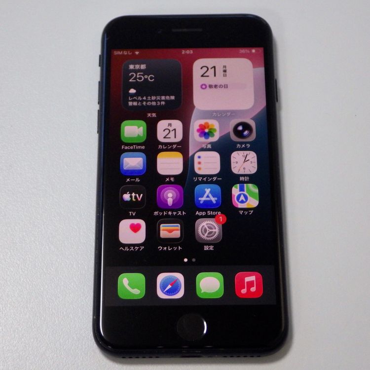 SIM�ե꡼ iPhone SE(��3����) 128GB ����81% �ߥåɥʥ��� ����̵��
