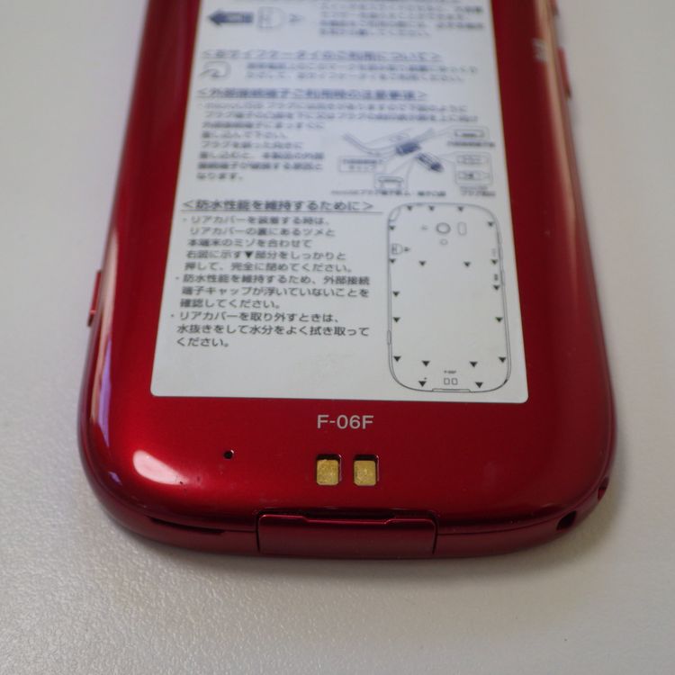 docomo 餯餯ޡȥե3 F-06F å 󥻥TVդ ̵
