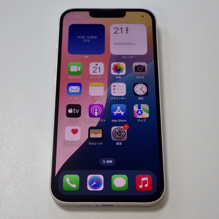 SIM�ե꡼ iPhone14 128GB �������饤�� ����93% ����̵��