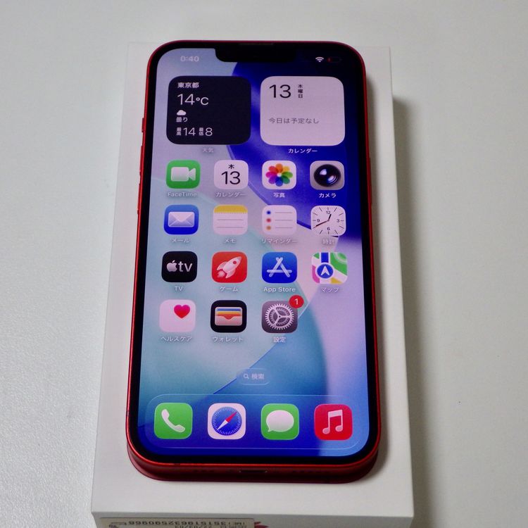 SIMե꡼ iPhone13 128GB 81% å ̵