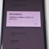 Ķ���� SIM�ե꡼ au Xperia XZ2 SOV37 �֥�å� ����̵��