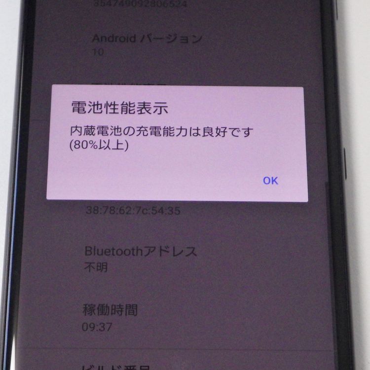 Ķ���� SIM�ե꡼ au Xperia XZ2 SOV37 �֥�å� ����̵��