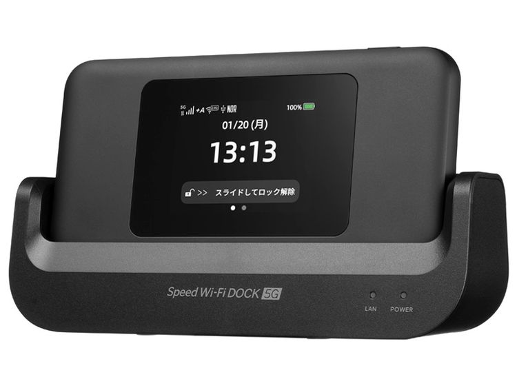 未使用 SIMフリー UQ Speed Wi-Fi DOCK 5G 01 黒 ドック付き 送料無料