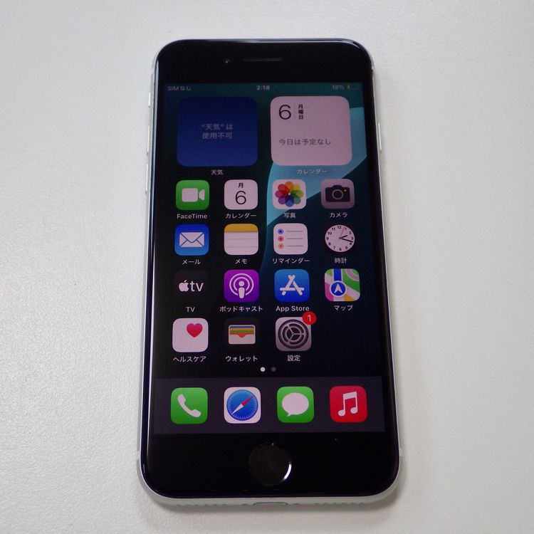 Ķ���� SIM�ե꡼ iPhone SE(�裲����) 64GB �ۥ磻�� ����83% ����̵��