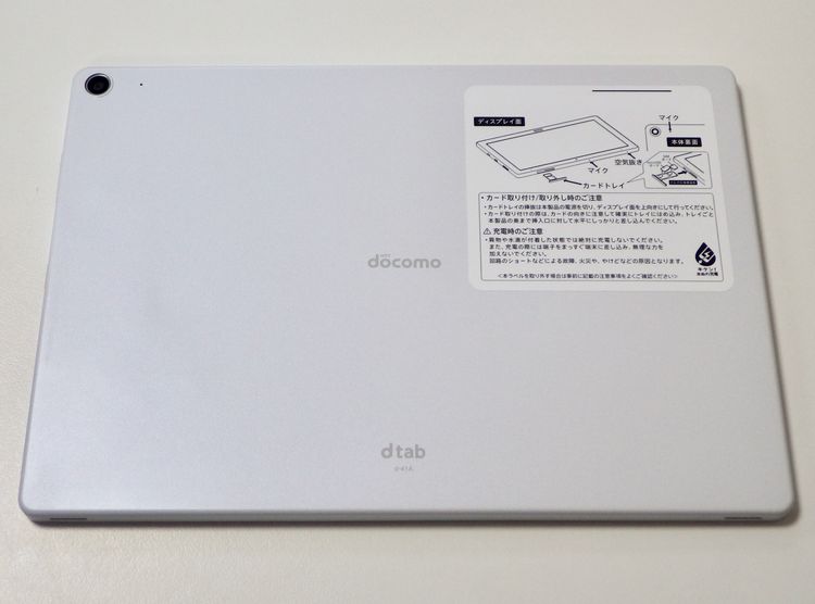 Ķ SIMե꡼ docomo 㡼 dtab d-41A ֥å ۥ磻