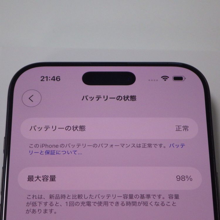 Apple Ʊ SIMե꡼ iPhone16 Pro Max 256GB 98%
