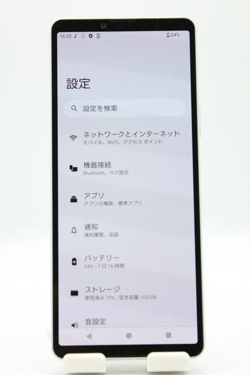 �������ò� Xperia 10 VI SOG14 au��SIM�ե꡼ �֥롼 B���