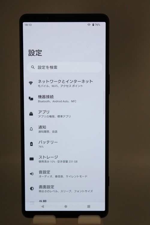 �������ò� Xperia 1 IV SOG06 �֥�å� SIM�ե꡼ A���